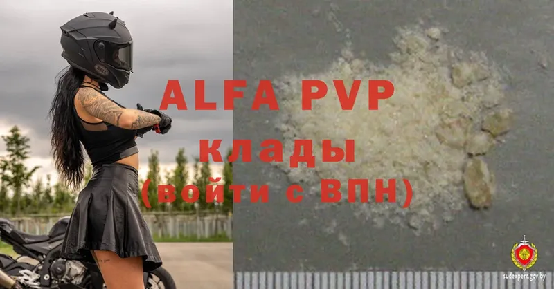 ОМГ ОМГ вход  цены   Карачаевск  APVP VHQ 