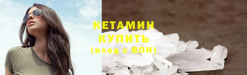 КЕТАМИН ketamine  ссылка на мегу вход  Карачаевск 