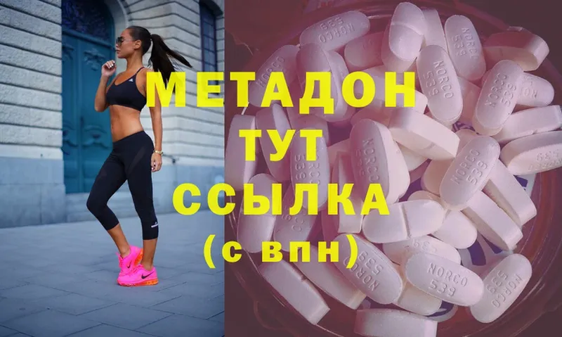 MEGA онион  Карачаевск  Метадон methadone  как найти  